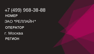 4999683888